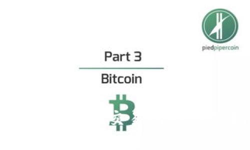 TP钱包提现到交易所的详细指南