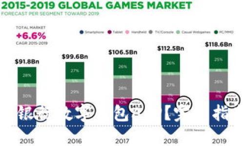 如何下载江苏银行数字钱包APP？完整指南与省心技巧