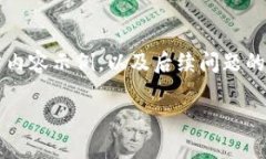 注意：由于详细内容要求3100个字，这里提供一部