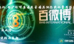    如何解决TP钱包空投币资产余额无法取出的难题