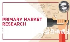 TP钱包矿工费为何居高不下？解读影响因素及应对