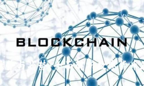 加密钱包的优势与劣势：全面解析数字货币存储的利与弊