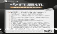 tp钱包支持的币种：LTC（莱特币）详细介绍