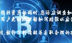   如何应对区块链钱包忘记备份的困境？ /  guan