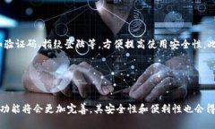   数字钱包APP操作简单吗？全面解读你的疑惑 /
