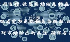 区块链钱包怎样赚钱：全面解析与实用技巧/区块