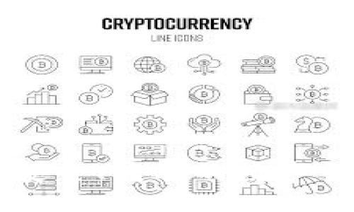 题目  
LBC区块链钱包：安全、高效的数字货币存储解决方案