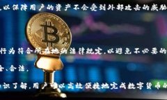   TP钱包中的币转出到账时间及相关注意事项 /
