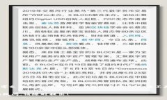 答案：微信不是区块链，它是一个数字支付工具